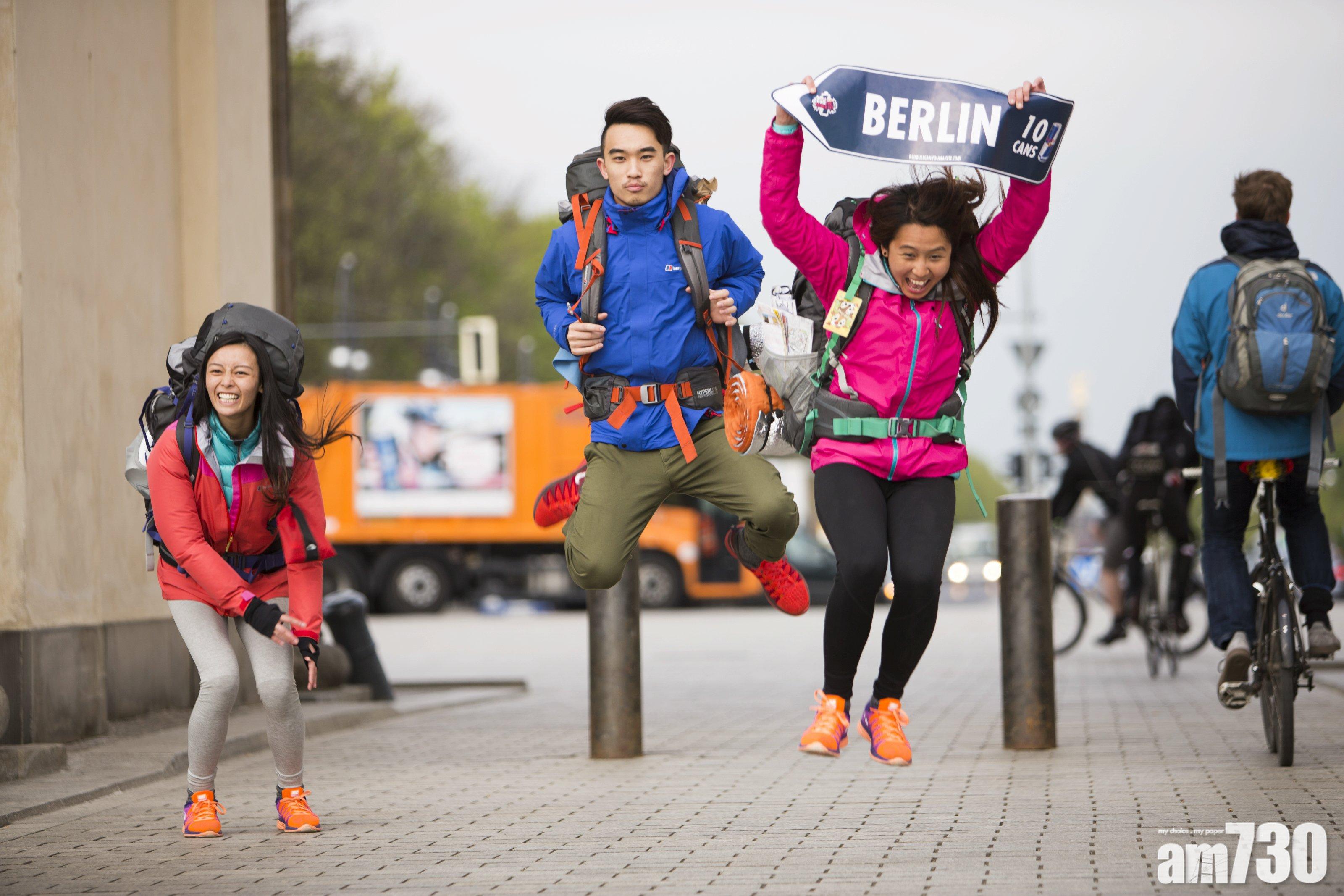 不用錢遊歐洲? Red Bull號召大專生展開冒險之旅