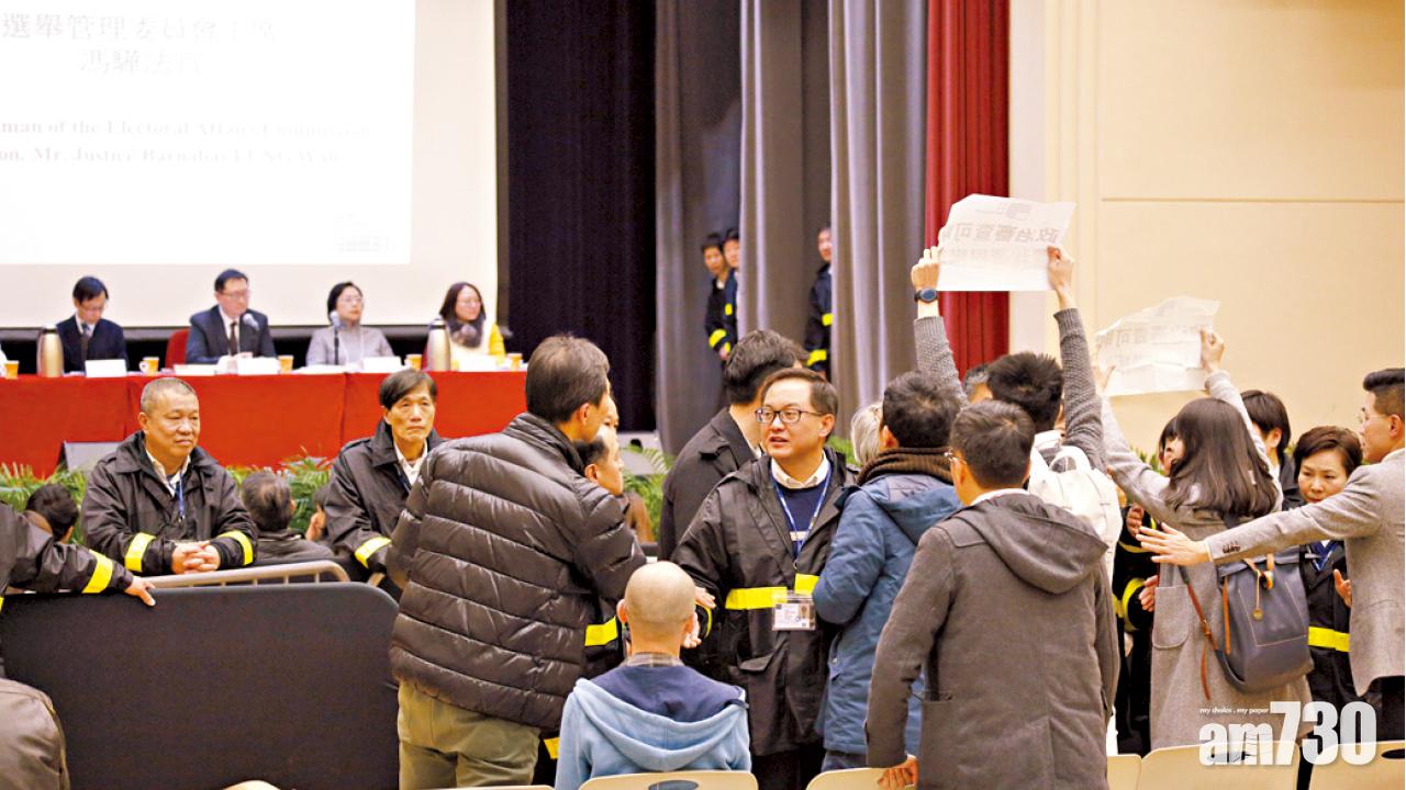 4人被DQ 新增陳國強  補選簡介會眾志示威被逐