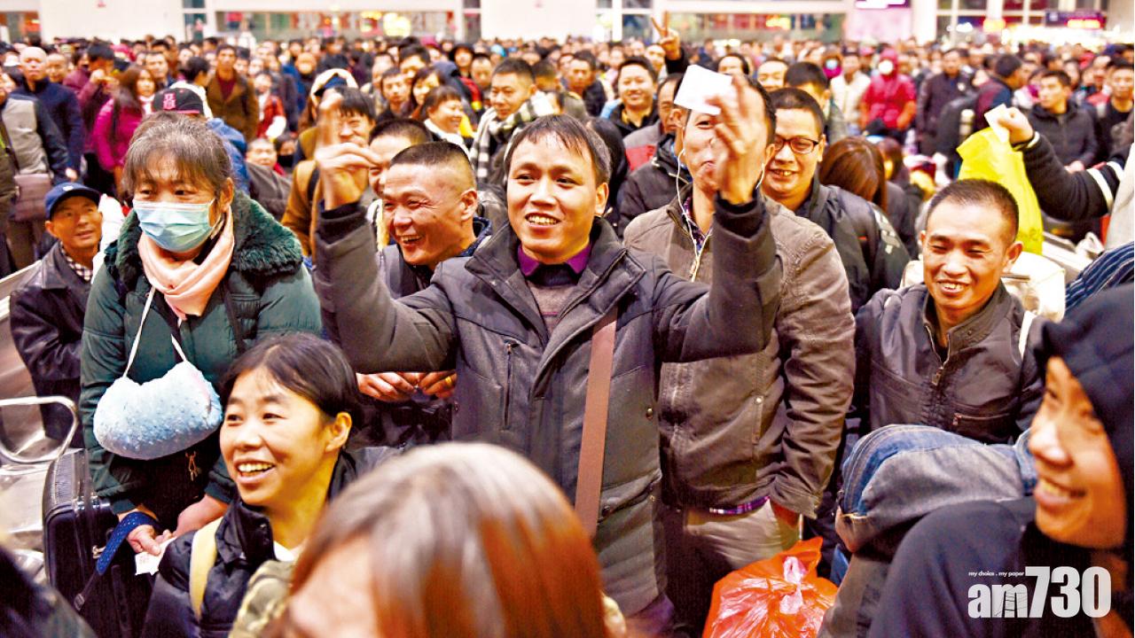 料40日載29.8億人次 內地春運展開