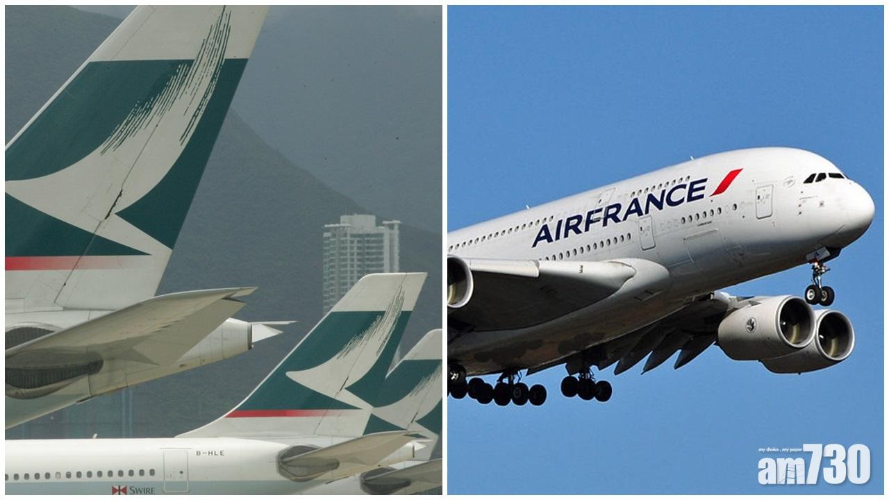 【九霄驚魂】國泰法航先後離港疑引擎故障折返無人傷