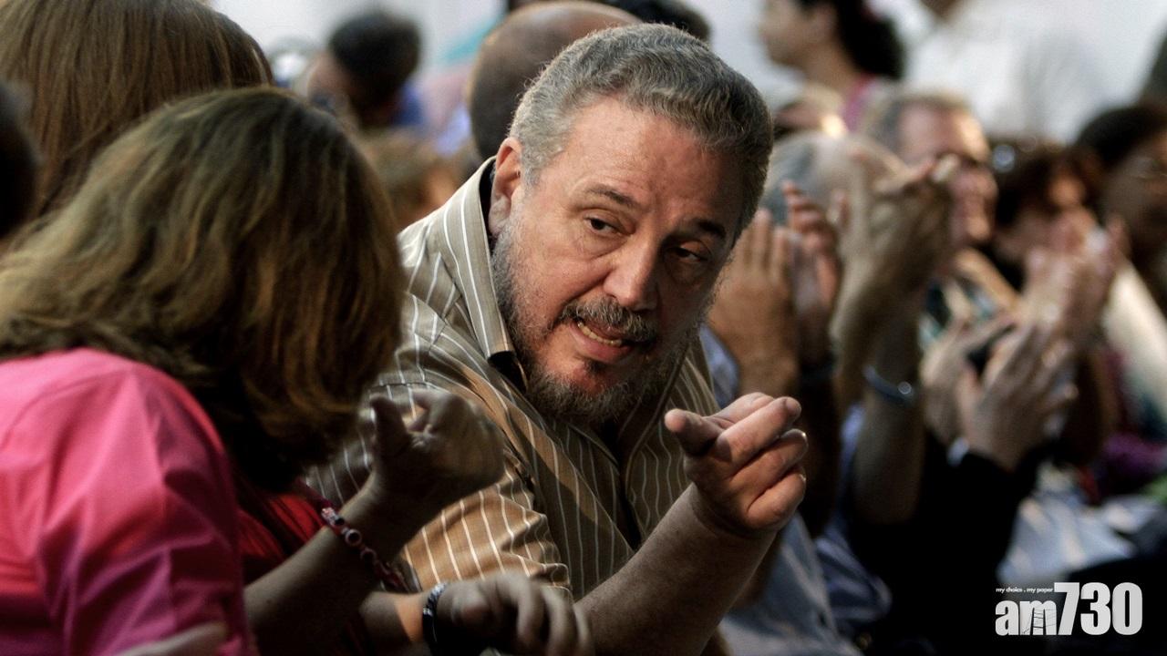 古巴已故領導人卡斯特羅長子自殺身亡