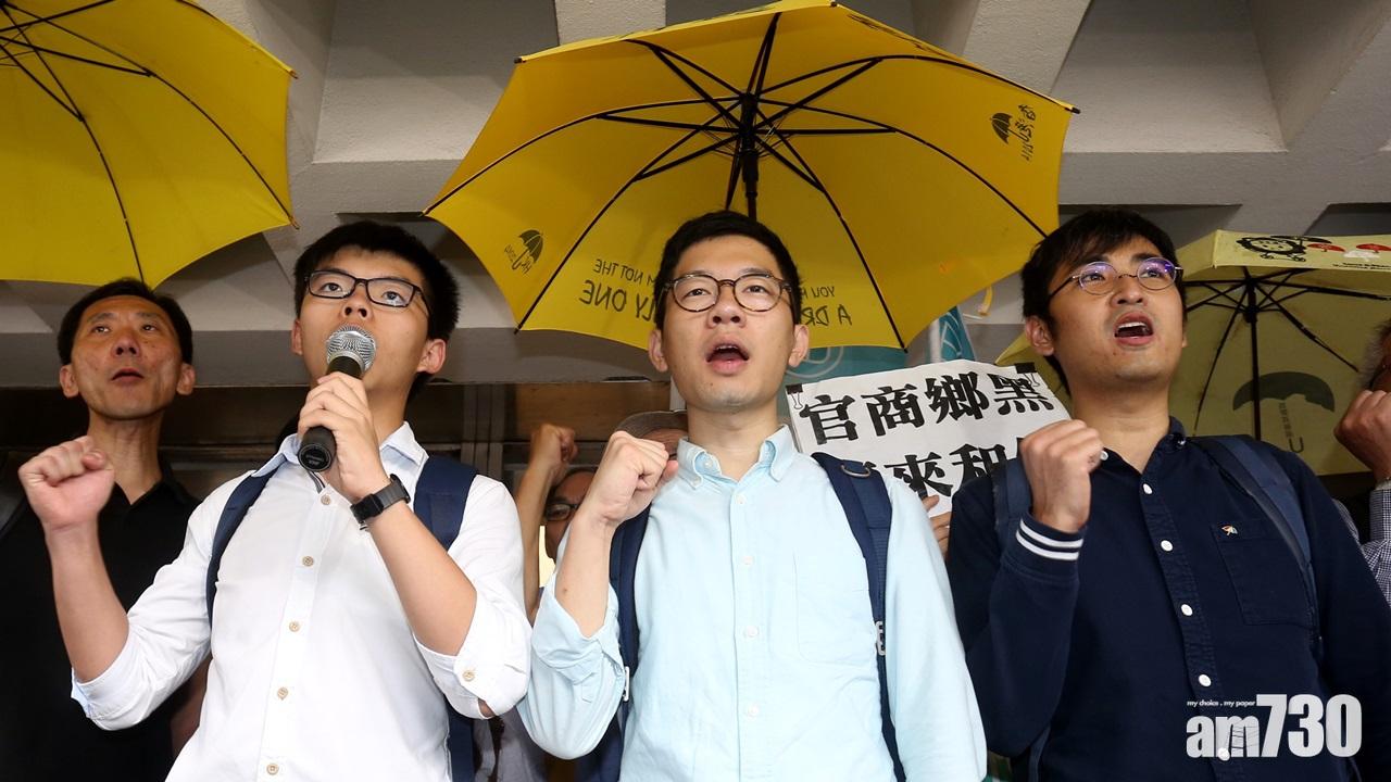 有美國國會議員聯署提名雙學三子及雨傘運動角逐和平獎