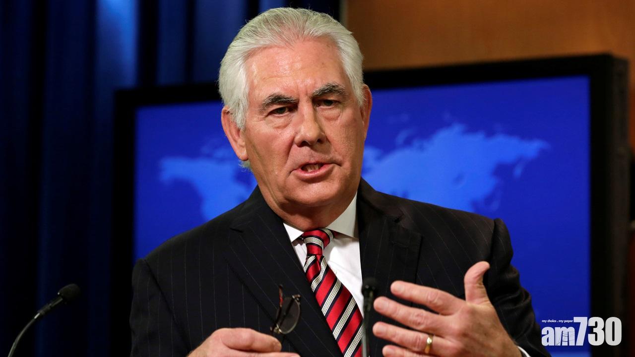 蒂勒森指拉丁美洲國家經濟不應過分倚賴中國