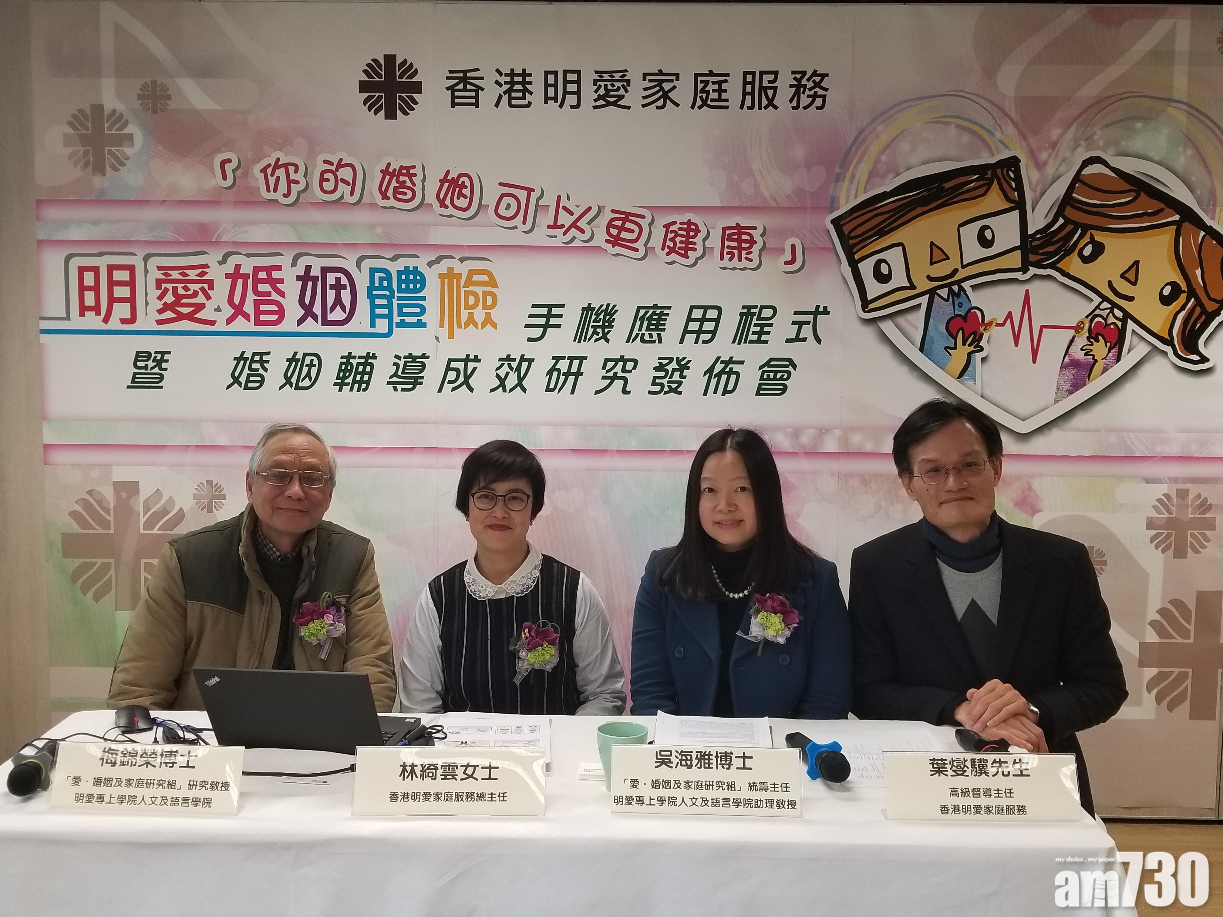 夫婦婚姻現危機怎辦