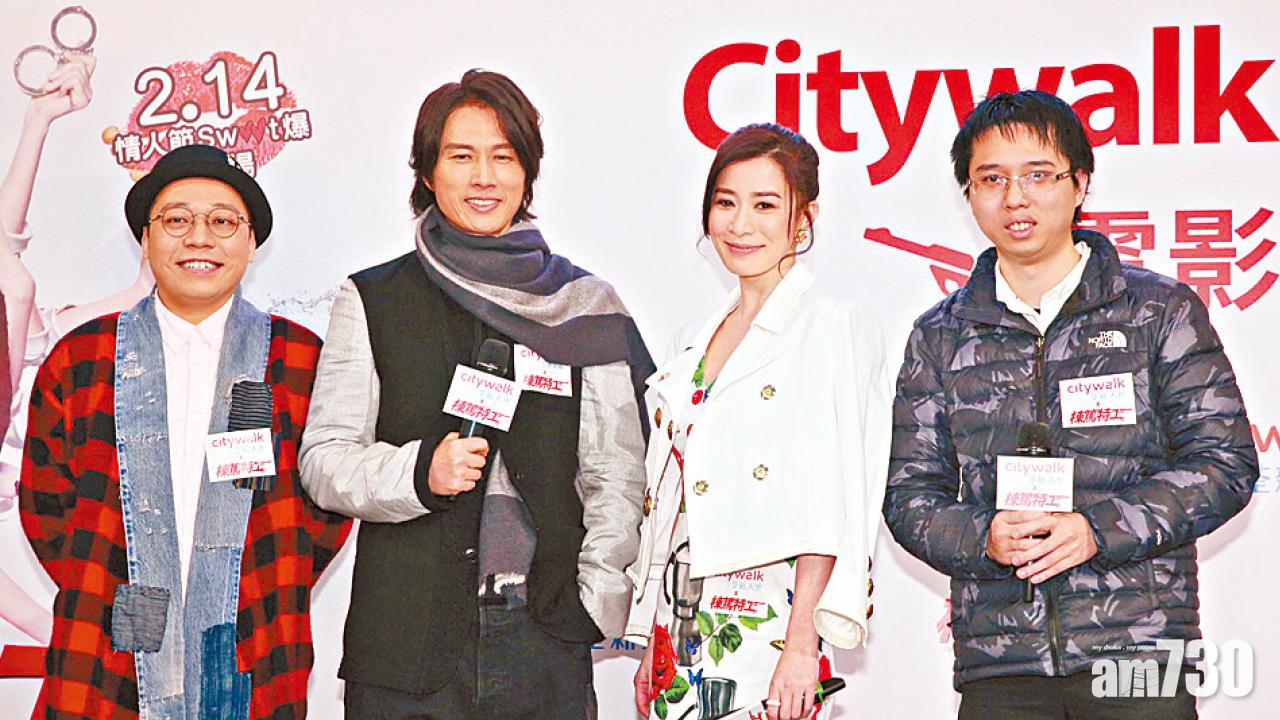 睇觀眾反應  子華預告潛入戲院