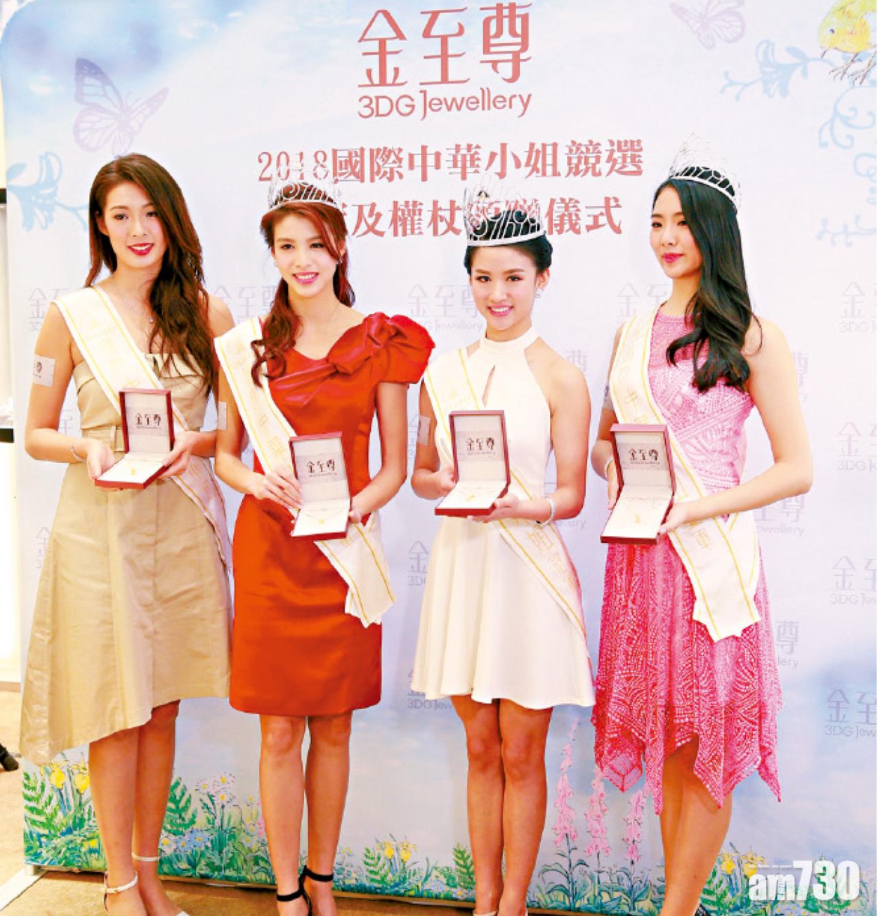 雷莊𠒇獲獎送玩具給男友