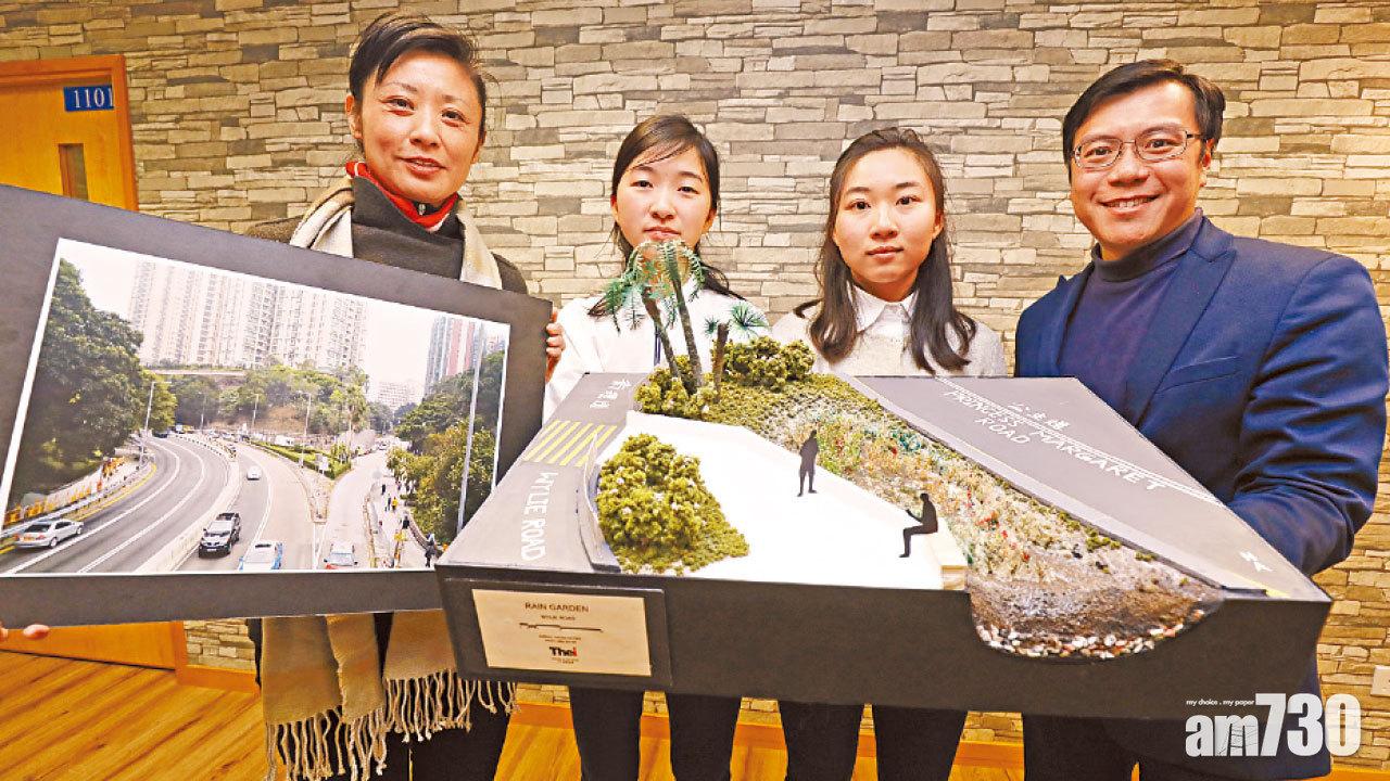 院校參與 減排洪系統負擔 首個雨水花園3層吸收