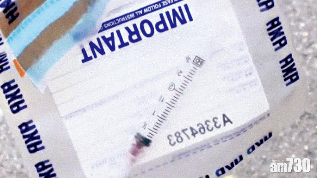 男童乘的士疑遭遺留針筒刺傷