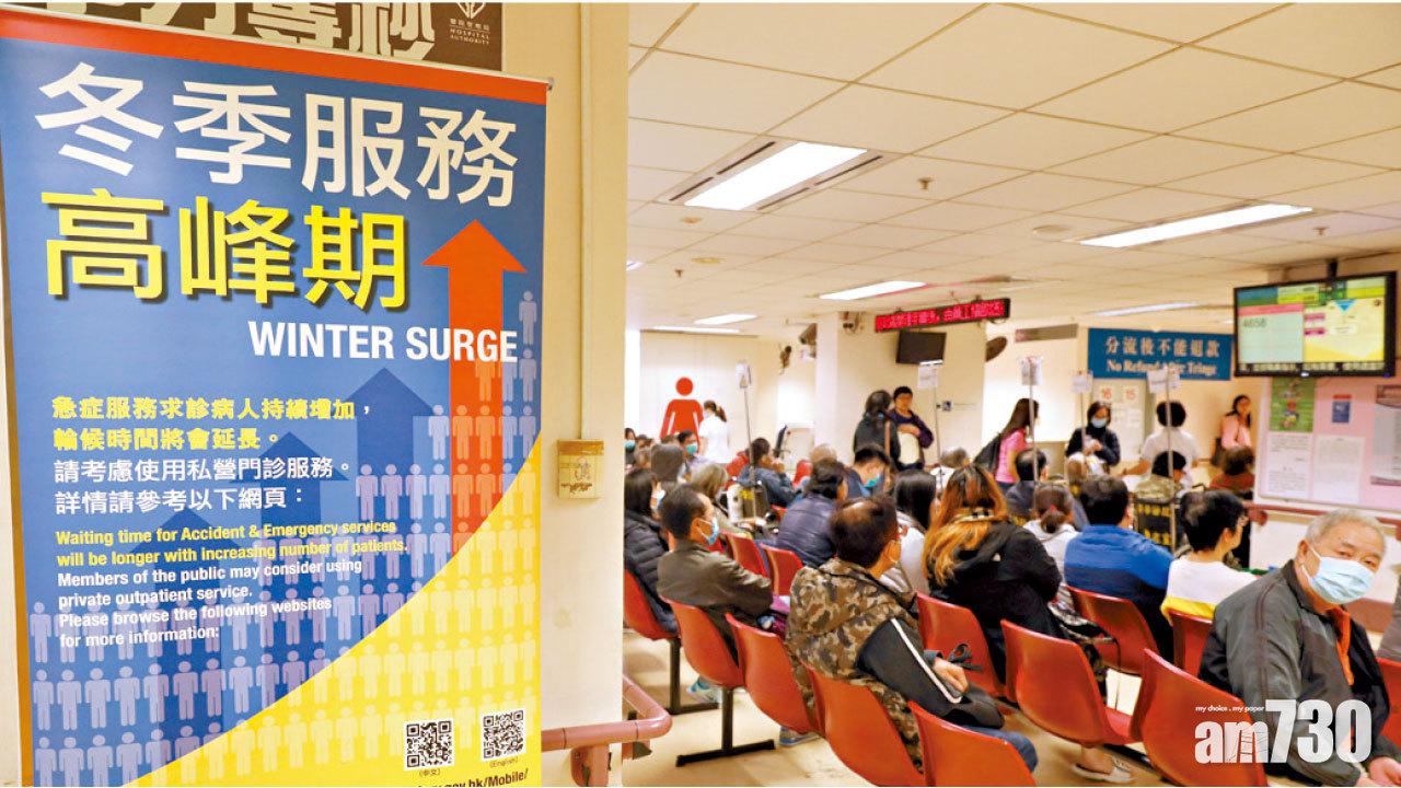 籲盡快接種疫苗減併發症 流感將持續數周