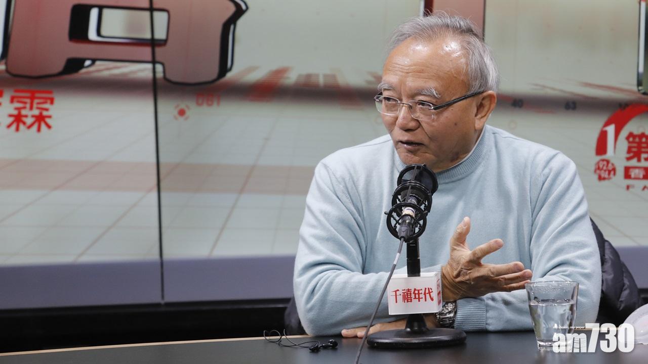 劉兆佳認為黃之鋒等3人獲提名和平獎反令談判籌碼減少