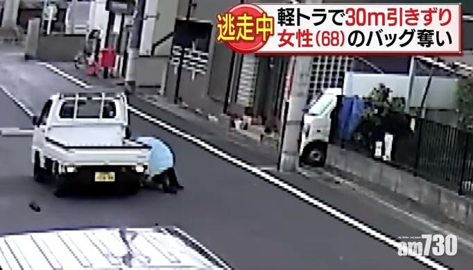 【日本人渣】司機搶手袋 日婦被車拖行30米