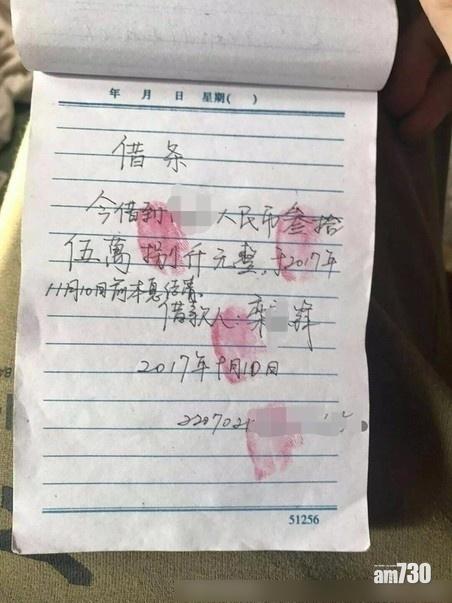 衰仔借逾150萬賭清光 母嘆「慣子如殺子」