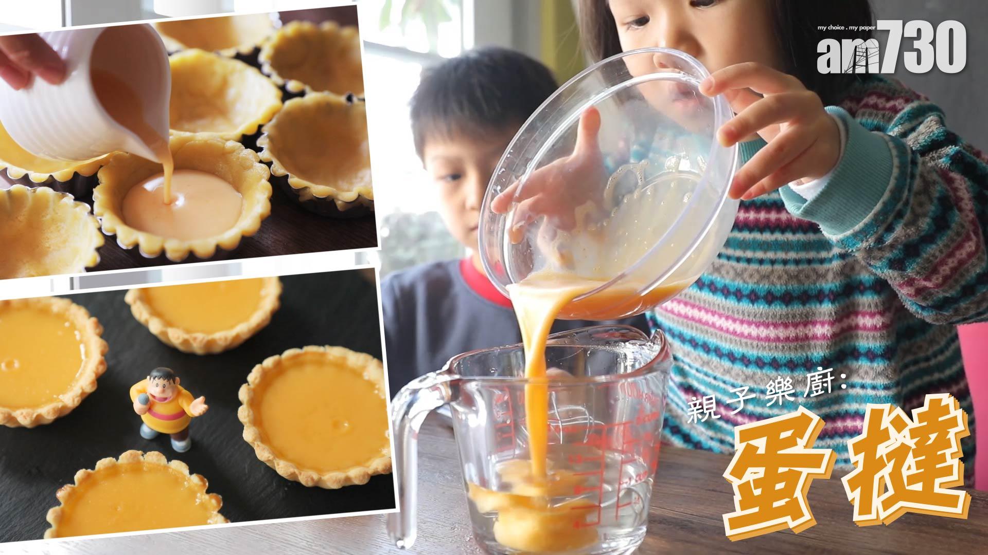 茶記的必食象徵