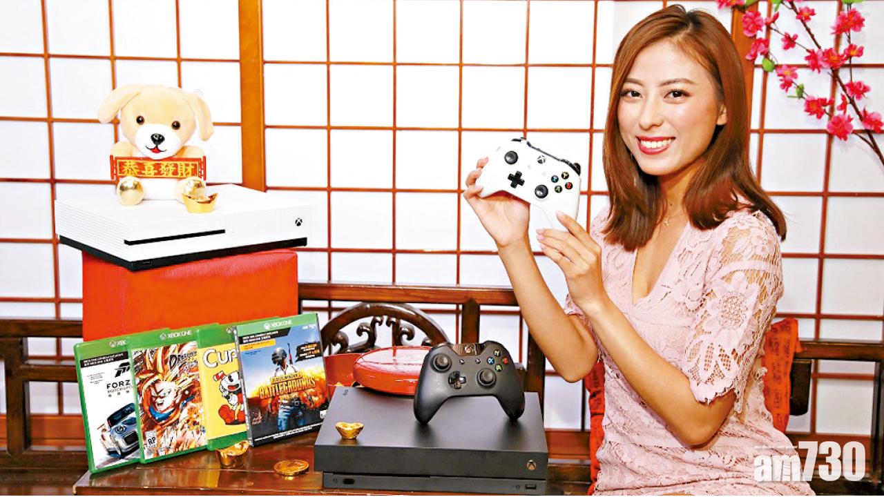 Xbox One S 優惠出機賀新年