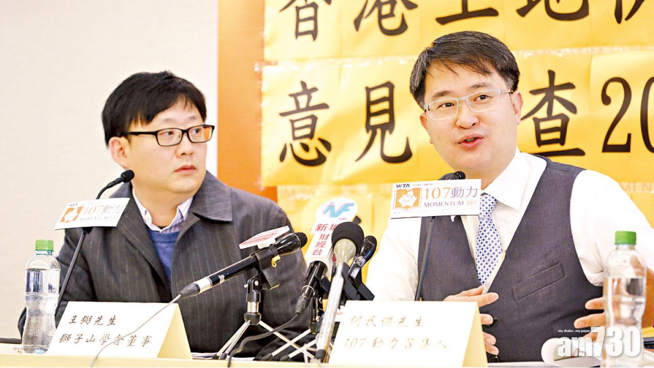 逾九成人認住屋問題嚴峻 僅36%感政府能解決