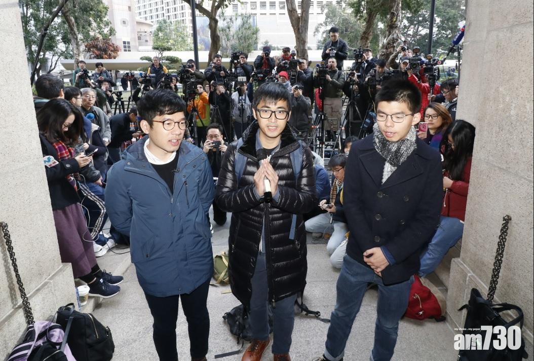  雙學三子衝公民廣場案終院維持原審判決