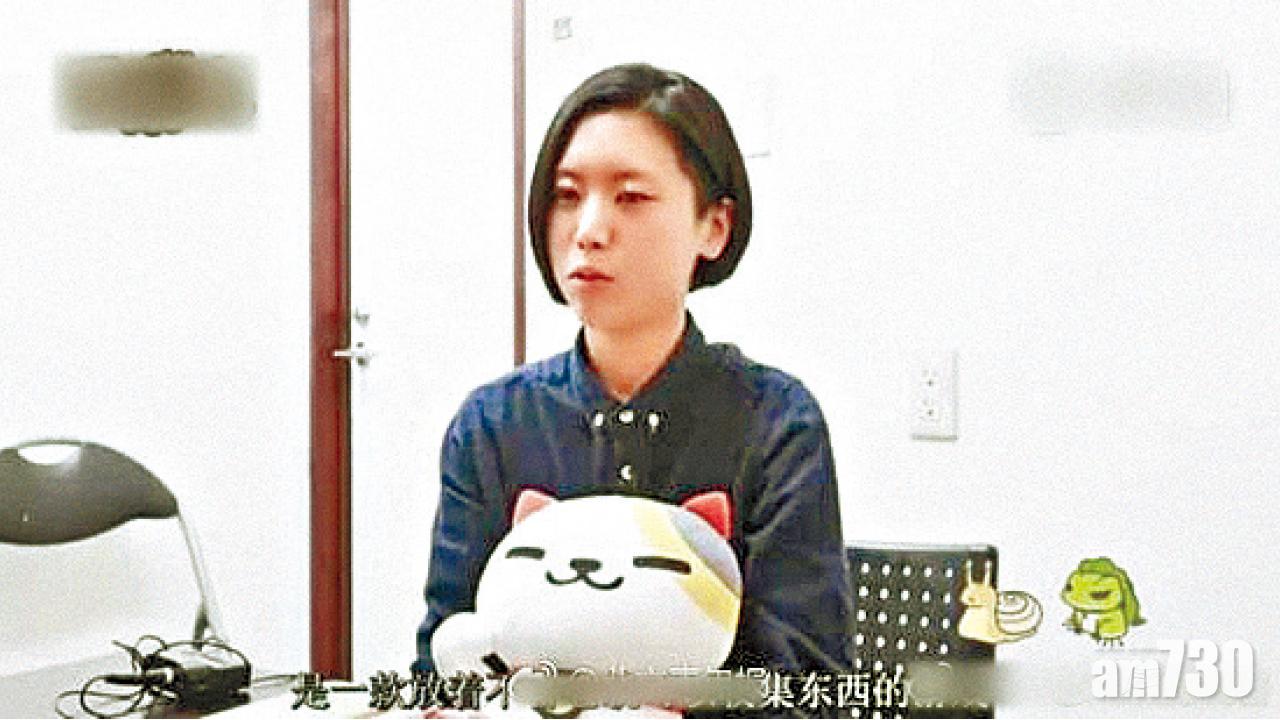 傳旅行青蛙原型是「丈夫」 內地網警闢謠