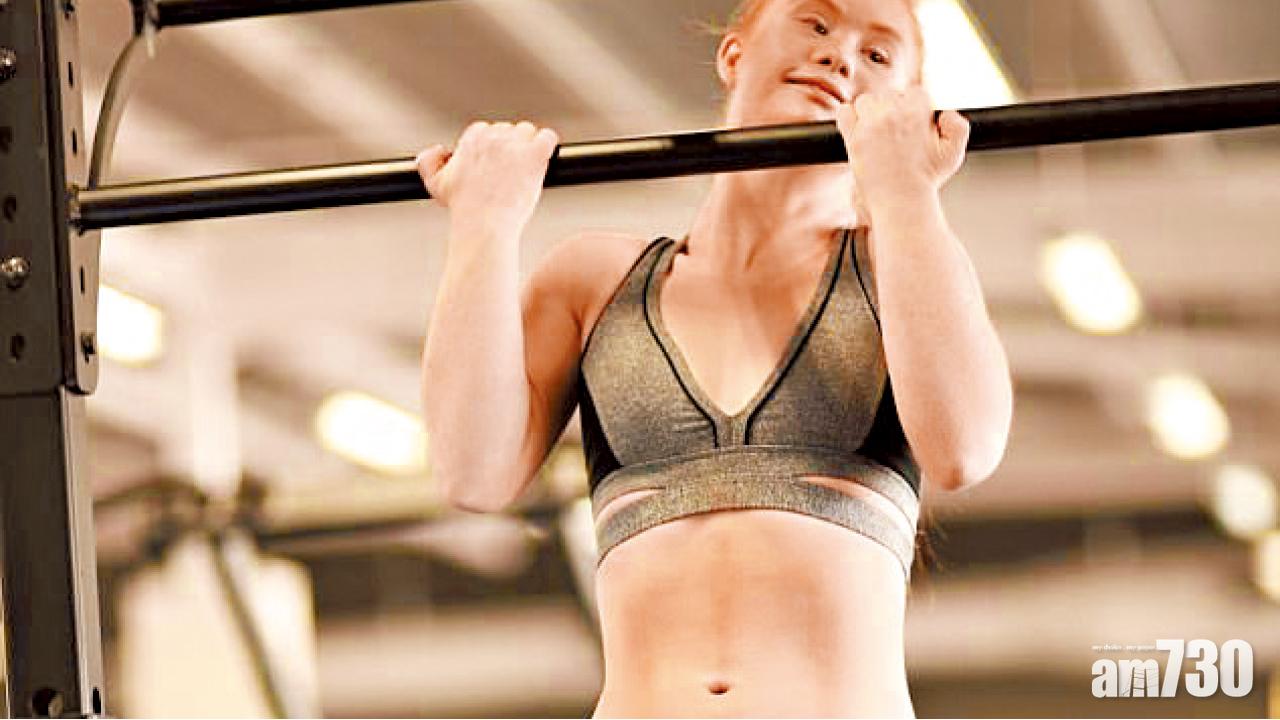 減50磅唐模變楷模  唐氏女脫胎換骨