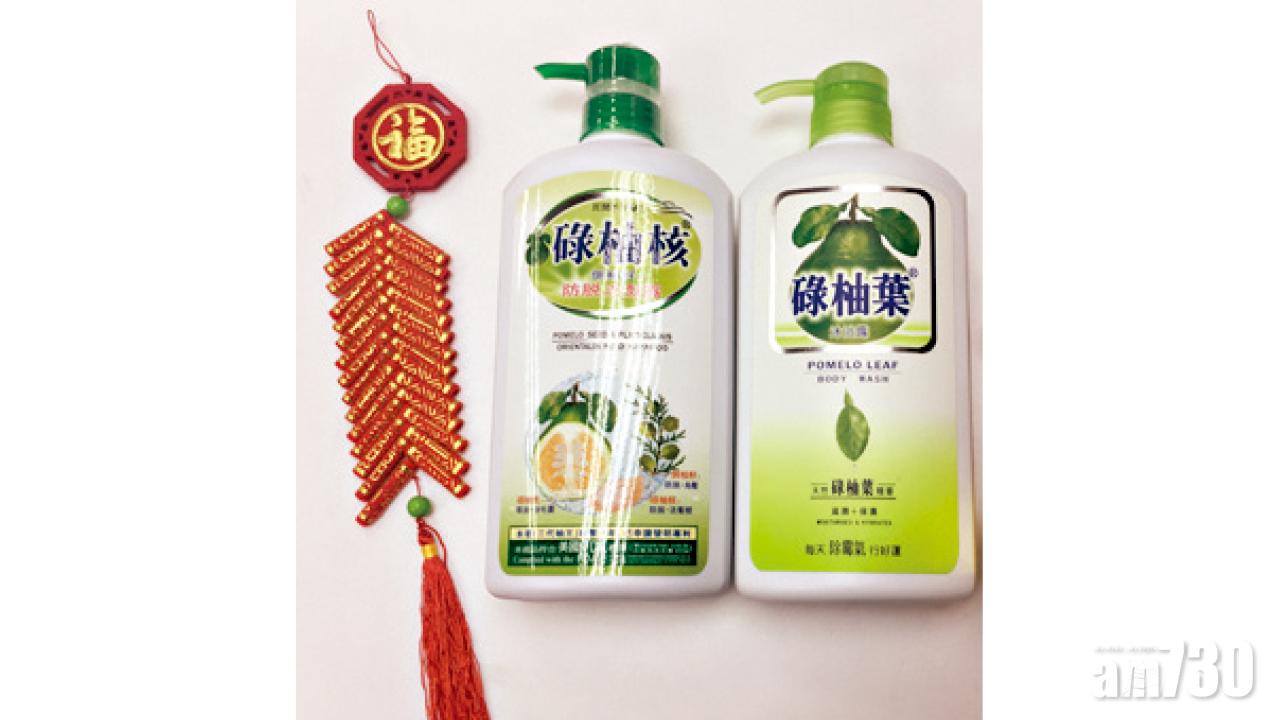 【市場資訊】新年「行好運」 介紹  