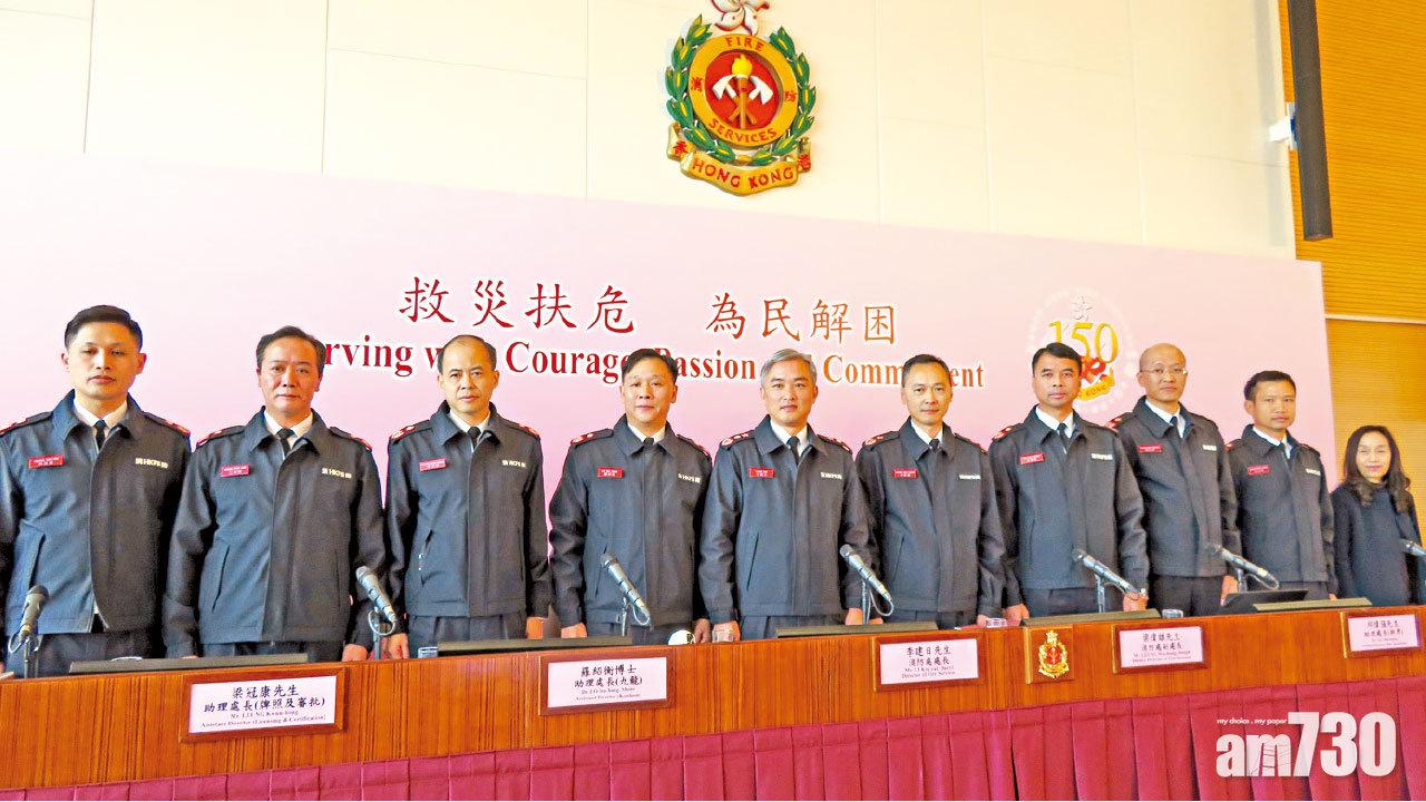 消防工會周五晤羅智光 李建日撐同袍救援站前線