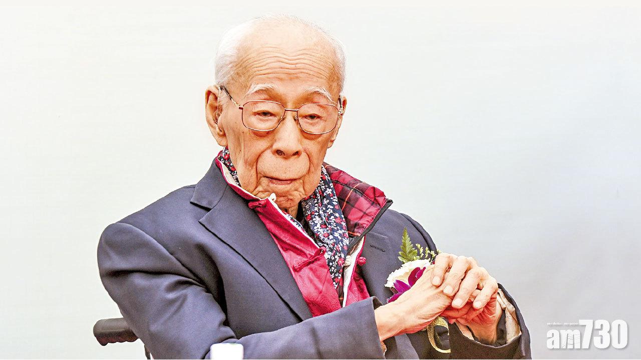 國學大師饒宗頤與世長辭