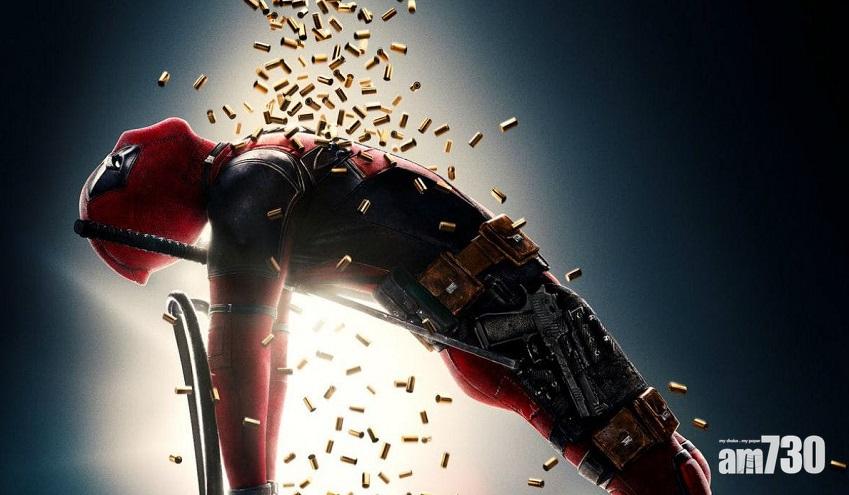 【估下嘢】死侍做緊乜？