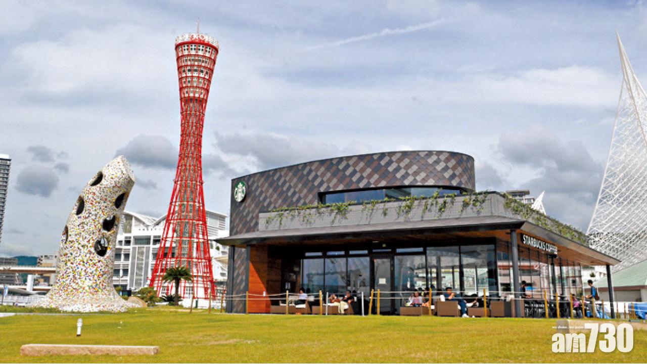 西日本 特色星巴克