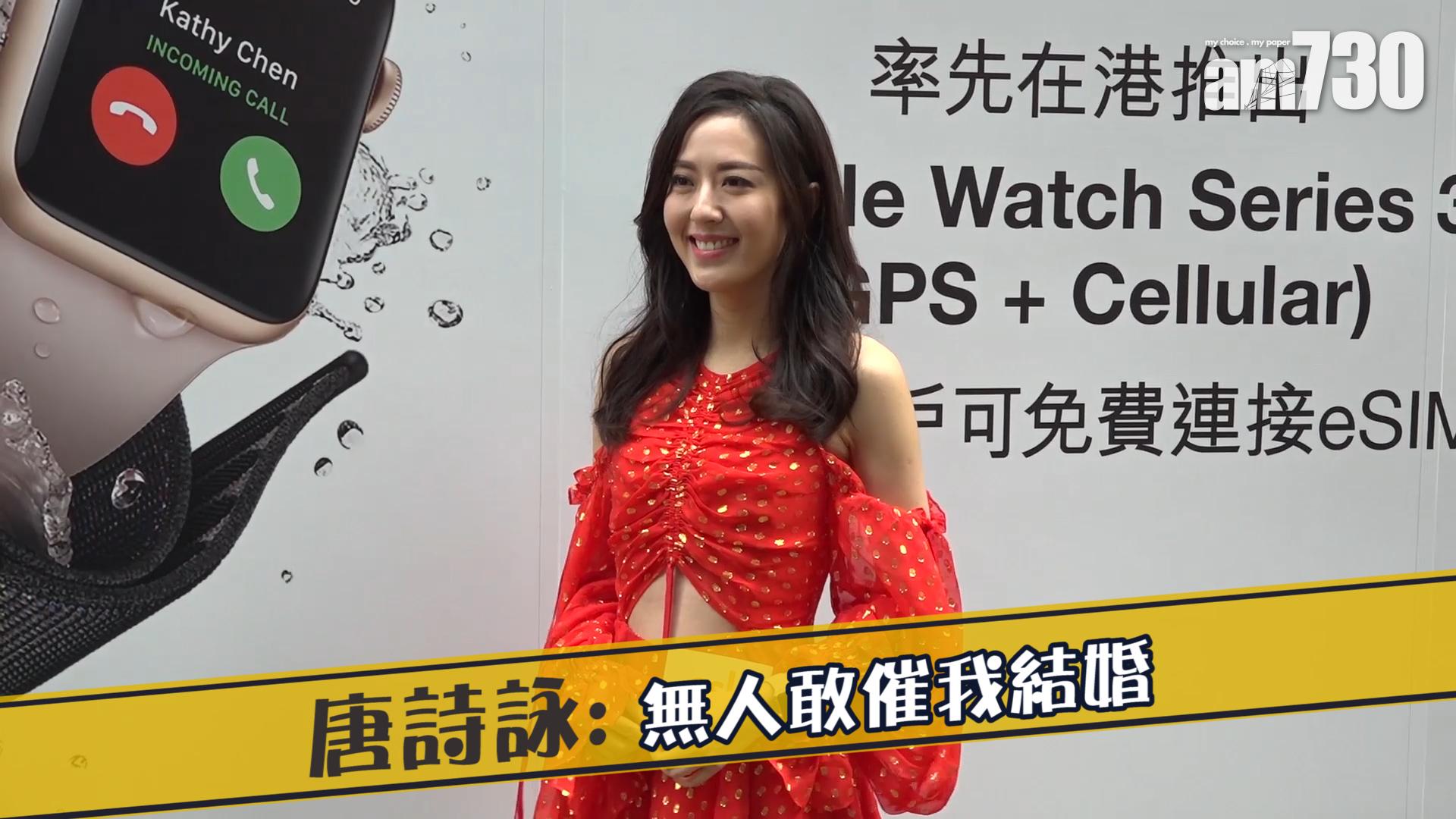 唐詩詠 : 無人敢催我結婚