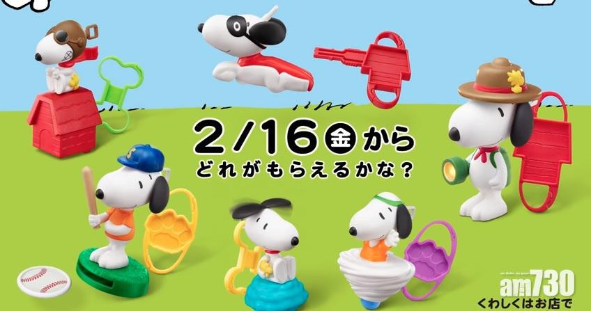 【遊日換史諾比】日本麥記換史諾比玩具