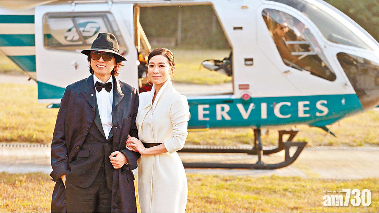 子華阿佘坐直升機宣傳