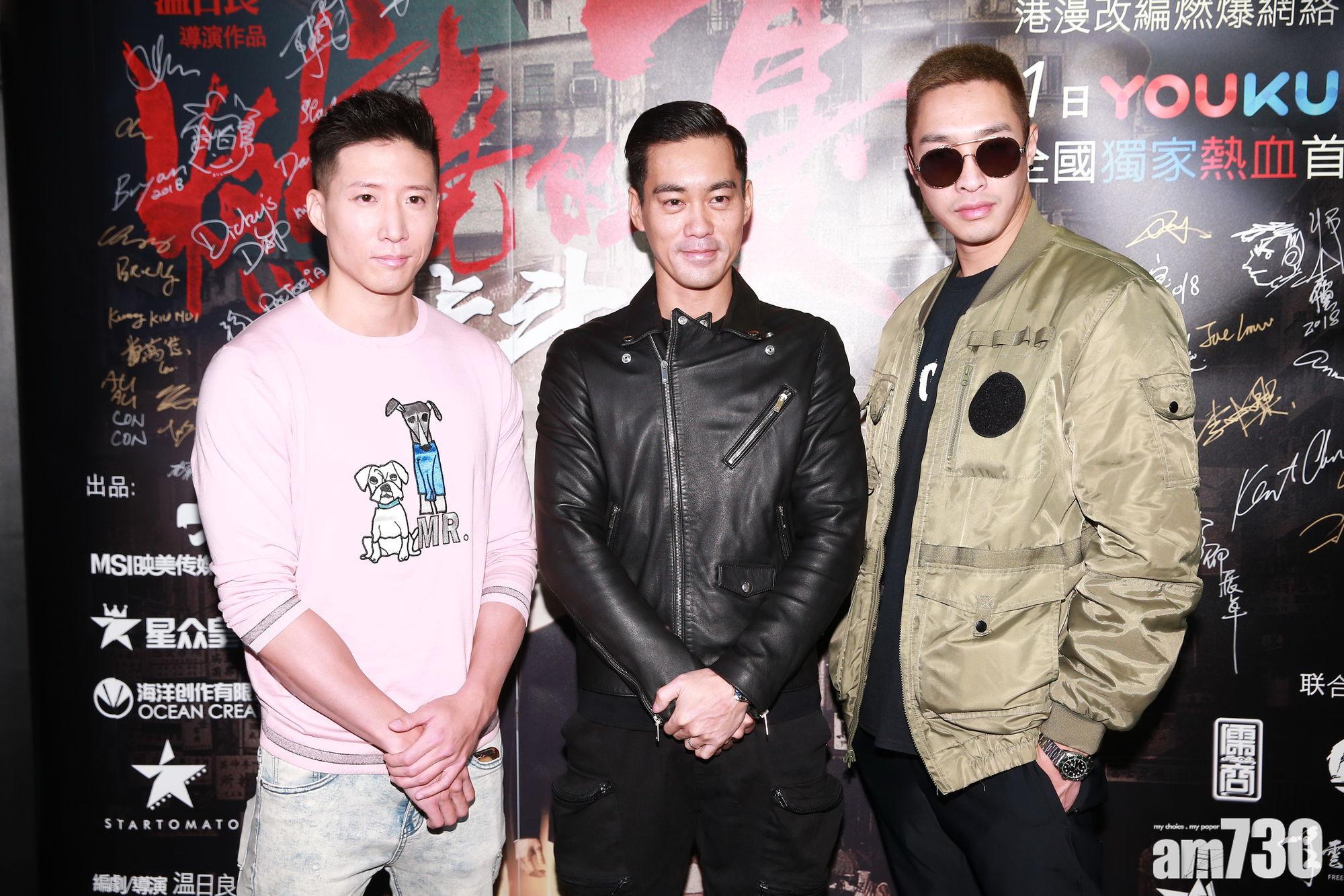 【即時娛樂】大熱天時著皮褸拍打戲 彭敬慈好玩