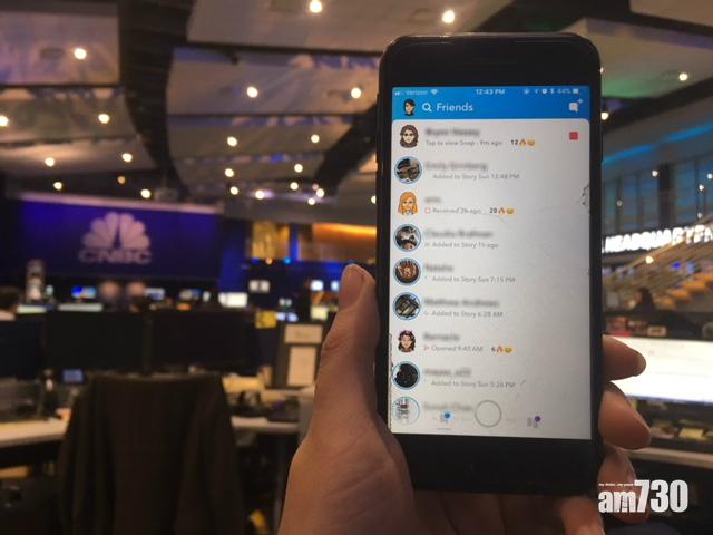 【新不如舊？】68萬用戶怒吼 促Snapchat撤新介面