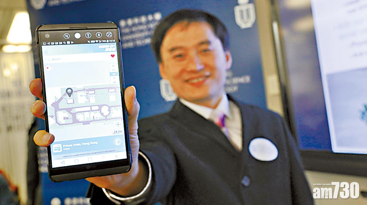 科大融合定位技術助尋人