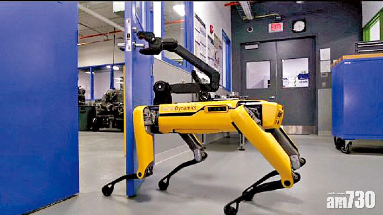 機械狗進化識開門