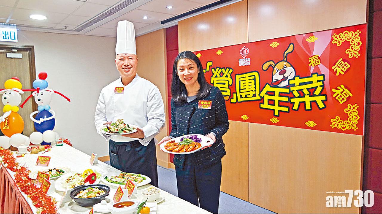 團年飯花點心思 選高纖食材健康煮