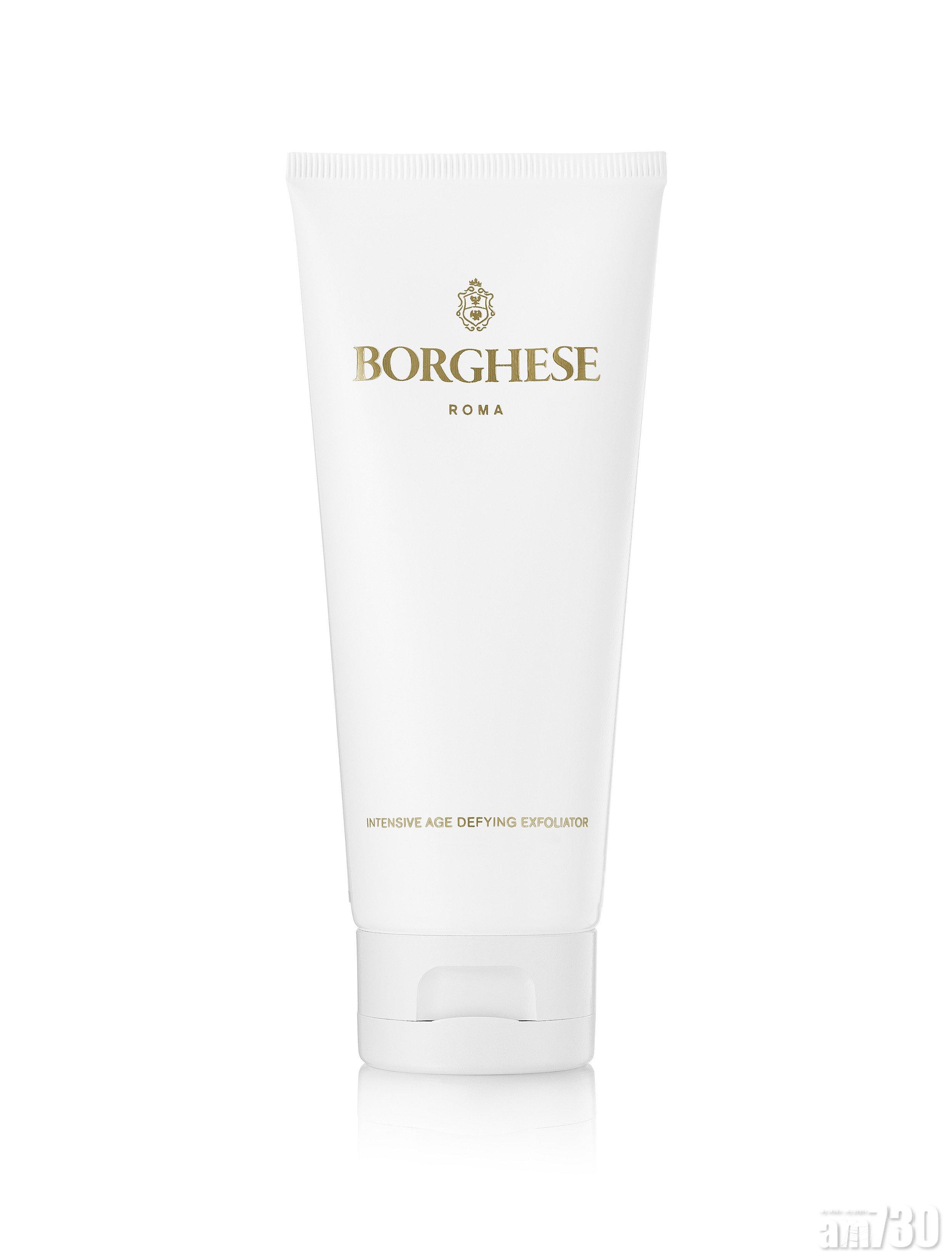 BORGHESE全新高效再生磨砂膏　
