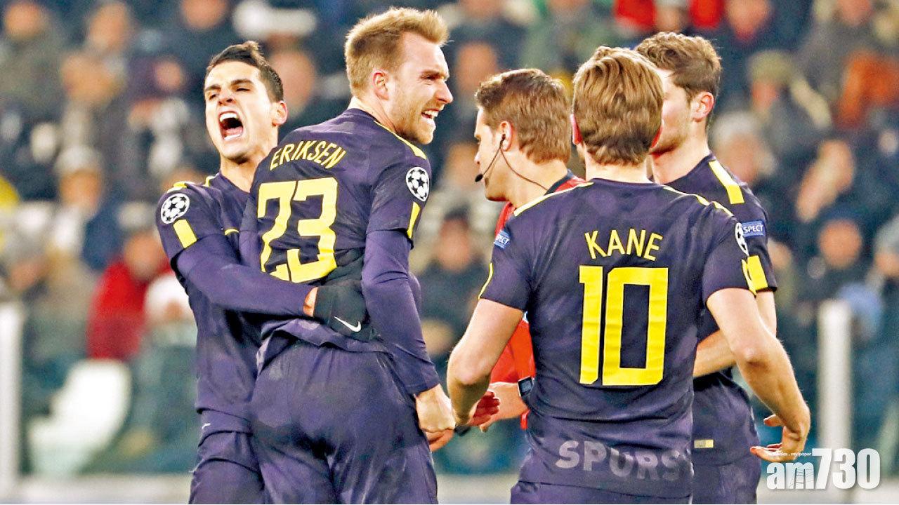 落後兩球逼和祖記 熱刺歐聯再顯實力