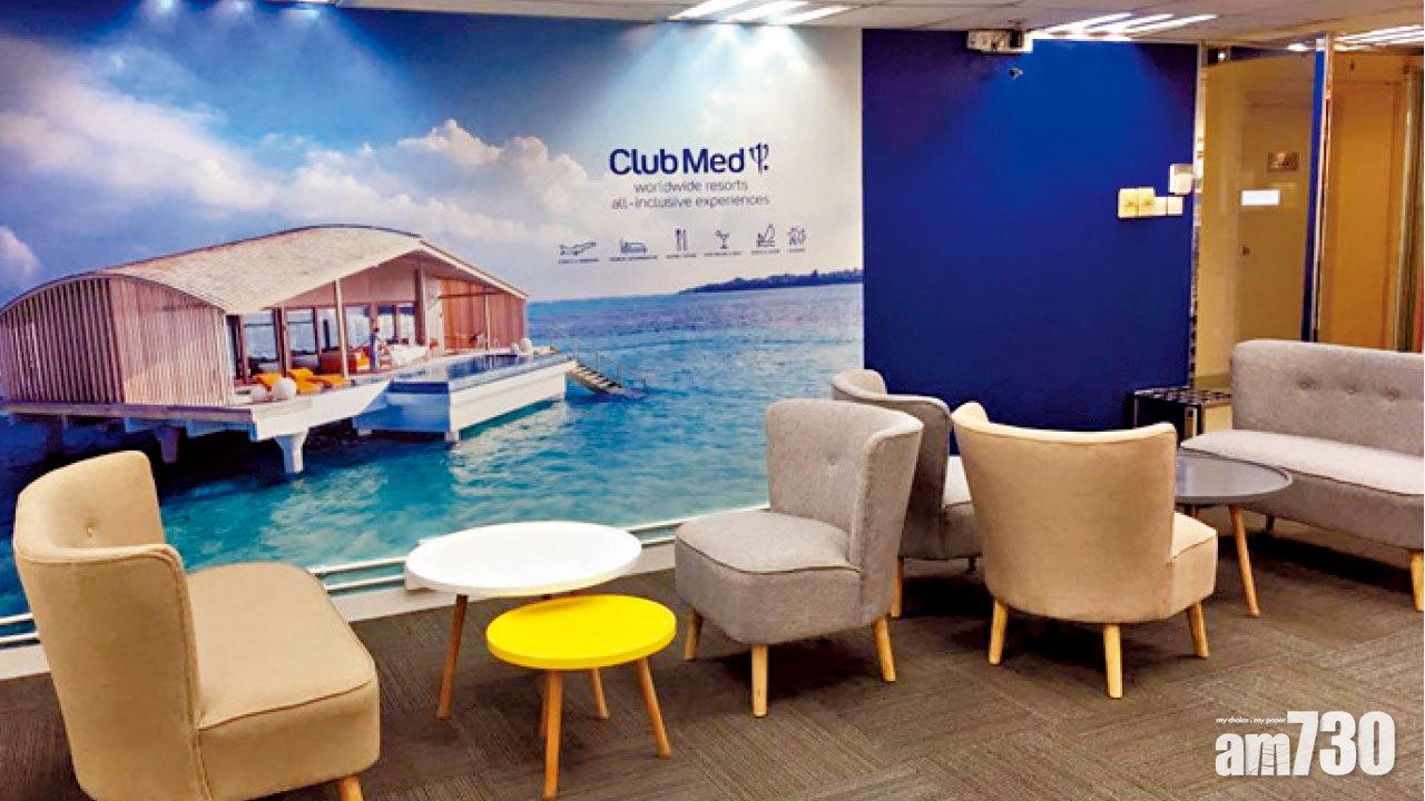 【市場資訊】優質全包式度假村集團CLUB MED 與安運旅遊攜手合作 開設香港首間旅遊精品店