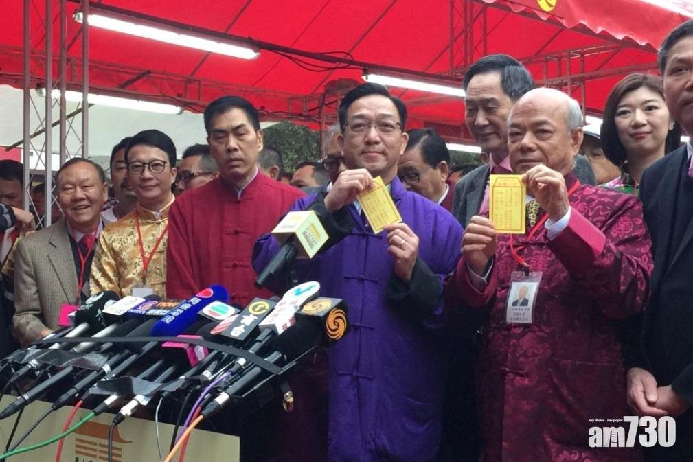 劉業強為香港求得中籤　沙田鄉委會否認調轉籤文