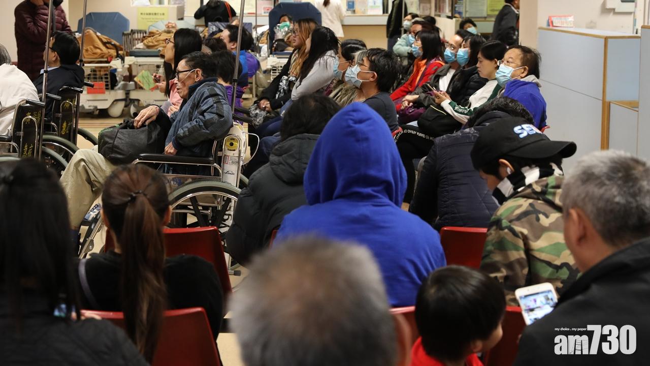 多間公立醫院急症室輪候時間超過8小時