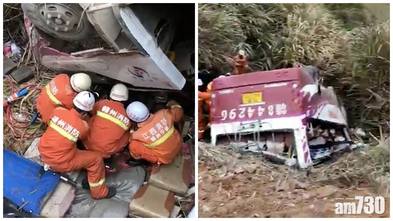 【致命車禍】江西超載小巴墮深溝 10人死亡