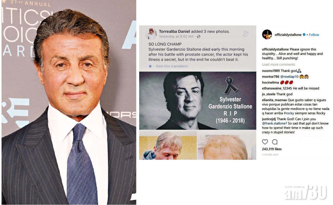 史泰龍又被惡搞傳死訊