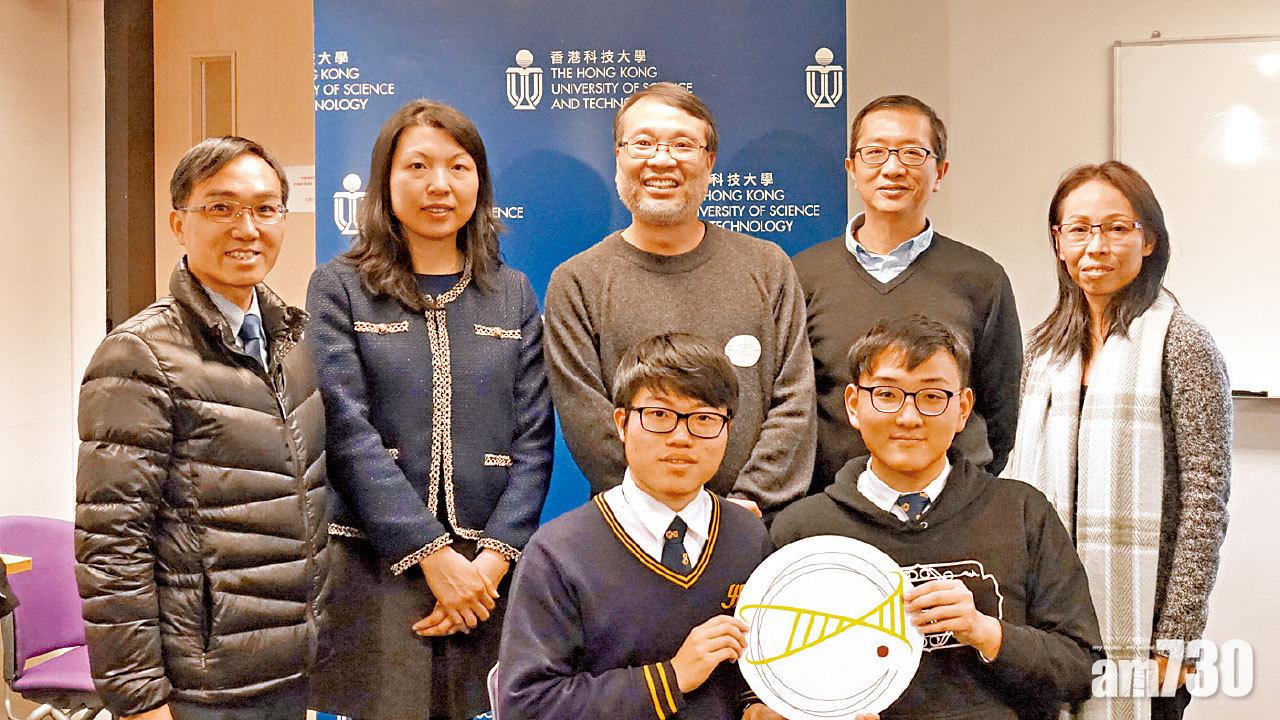 港首辦生物奧林匹克 考學生邏輯推理力