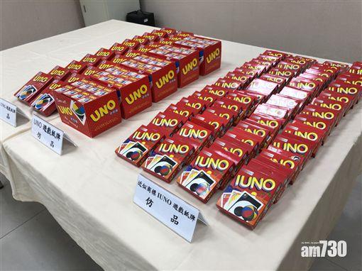 台檢逾1.1萬盒假UNO紙牌 3人被捕