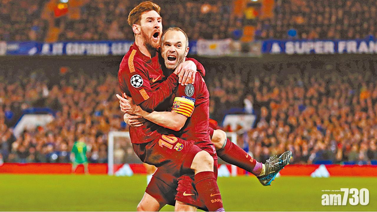 巴塞作客和波　美斯終破車仔大門