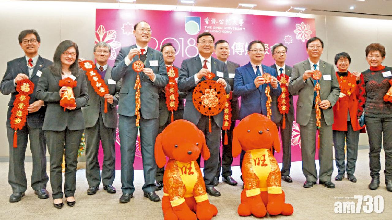 公大或開辦全港首個脊醫博士課程