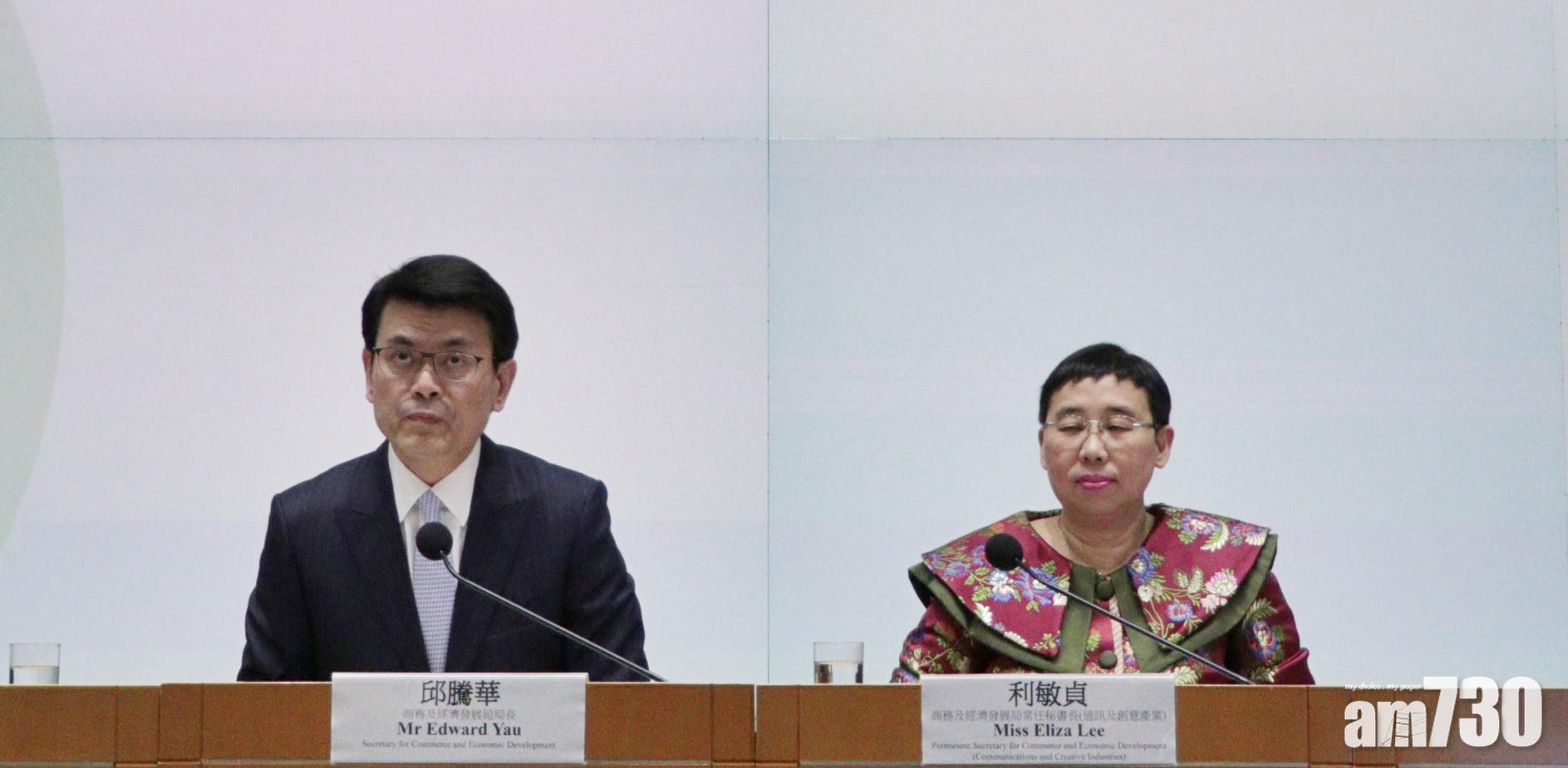 常秘利敏貞穿「大紅袍」惹負評　邱騰華：好有fashion sense