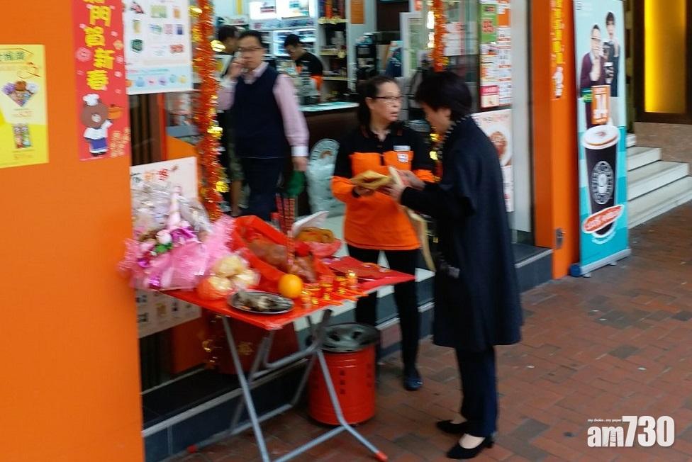 【開工大吉】便利店都要拜神