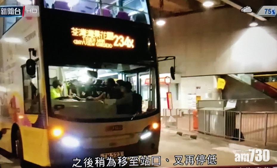 【九巴罷工交通情況】彌敦道正常 麼地道總站堵塞