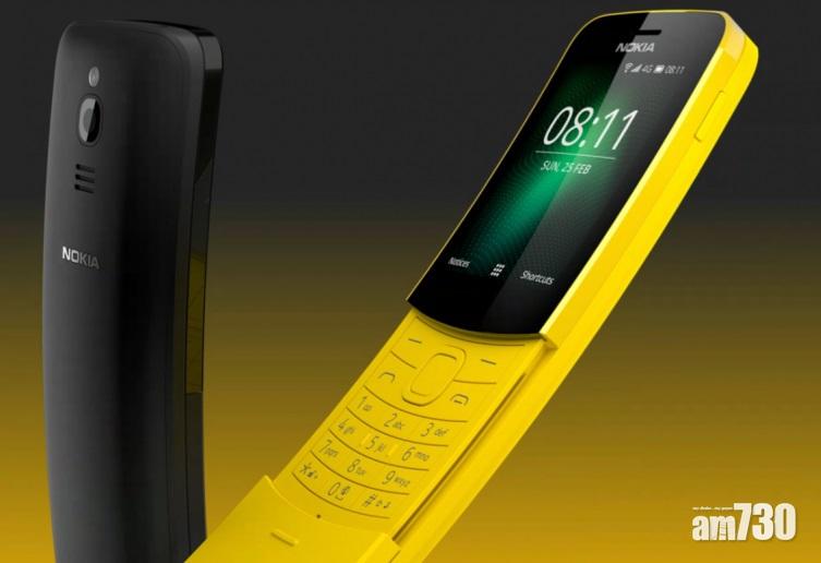 Nokia 8110經典香蕉滑蓋機或復刻推出